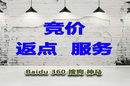 行业头部企业SEM优化经验分享：如何提高点击率